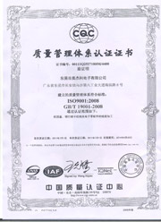 佳名兴CQC质量管理认证证书 
