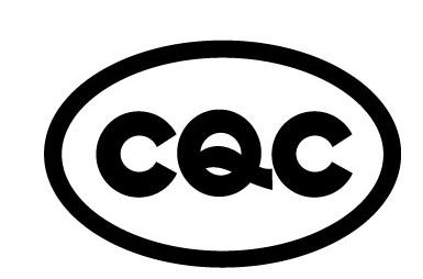 佳名兴CQC认证标志