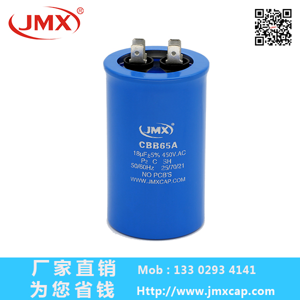 电容器 电容器