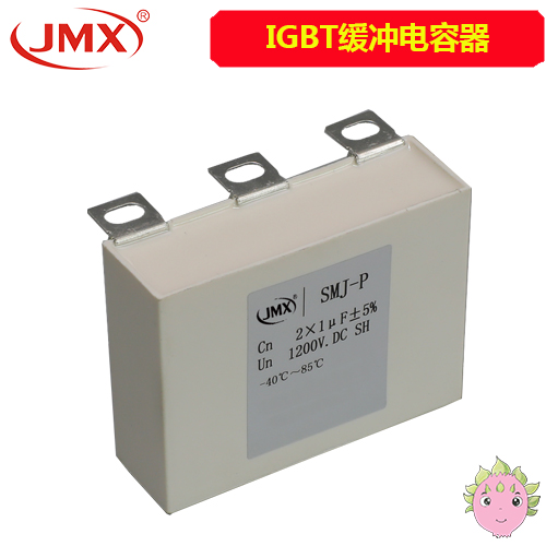 IGBT吸收保护电容器 