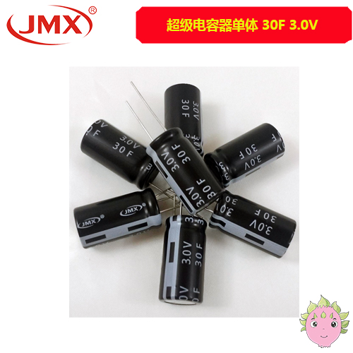 超级电容器30F3.0V 超级电容器30F3.0V
