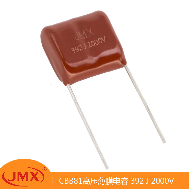 CBB81高压超声波薄膜电容器 392J2000V P=15MM 17X15X8.5