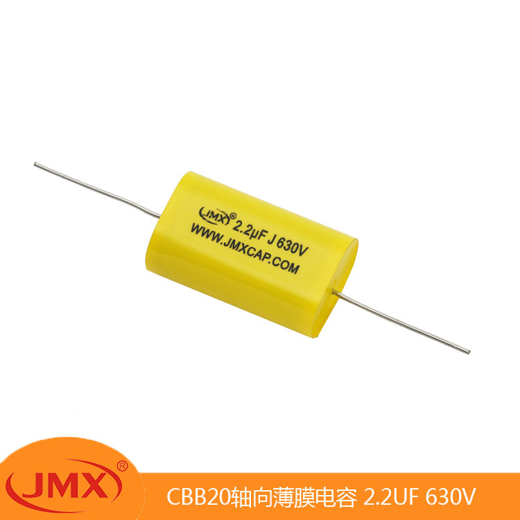 CBB20轴向金属化聚丙烯薄膜电容器 2.2UF630V 31X18X13