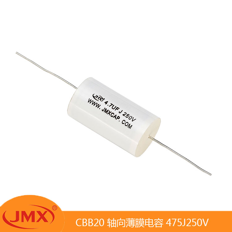 JMX CBB20超声波 轴向聚丙烯薄膜电容器 475J400V 32X28X19