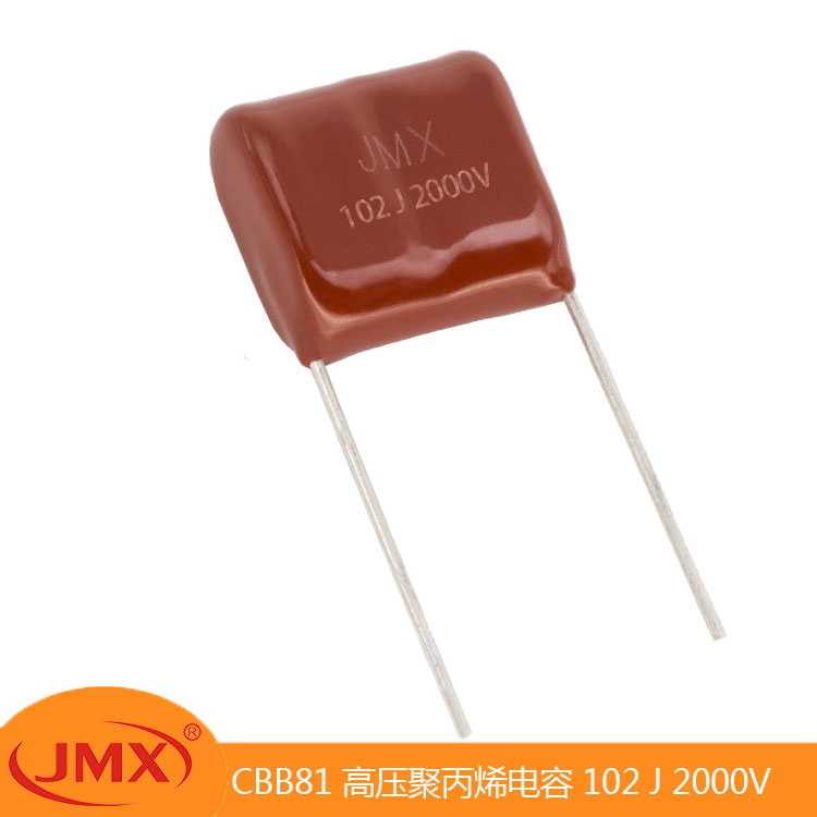 JMX CBB81高频聚丙烯薄膜电容器 1600V882J P15MM
