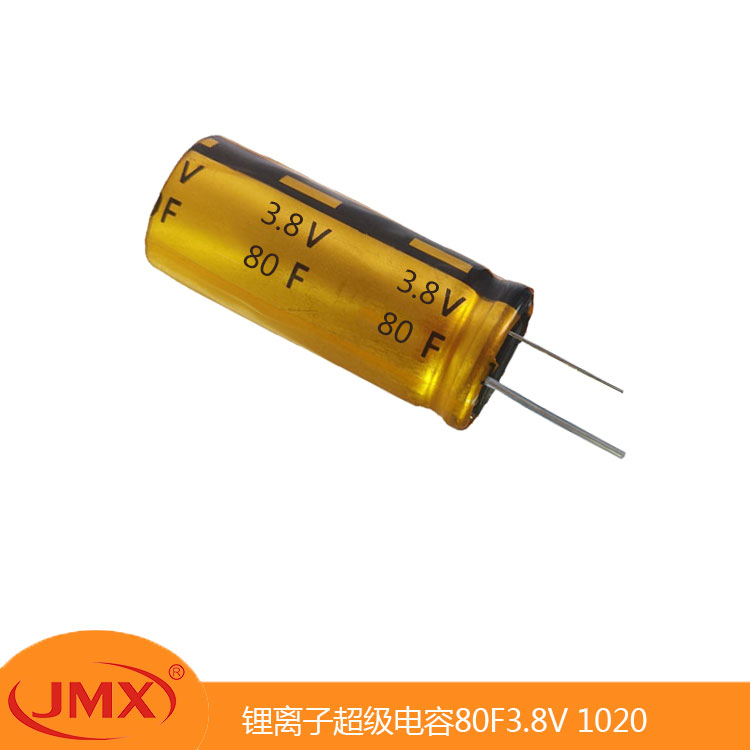 【超快充电池】锂离子电容器3.8V80F1020高功率高容量、宽工作温度