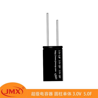 超级法拉储能黄金电容器 智能燃气表 双电层 5F 3.0V