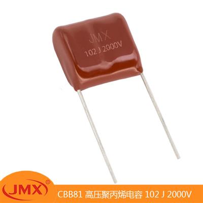 CBB81 高压金属化聚丙烯<font color='red'>薄膜电容器</font>102J2000V P15 0.001UF