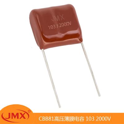 CBB81高压金属化聚丙烯薄膜电容器 103J2000V P=20MM 22X13.5X6.5