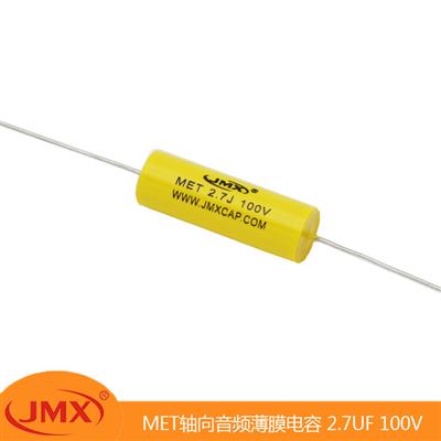 MET音响分频轴向薄膜电容器 滤波电源降噪 2.7UF J 100V 13X31
