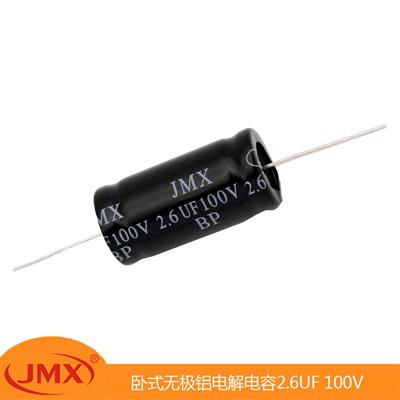 无极性NP卧式铝电解电容器 高音喇叭 100V2.6UF 8X12