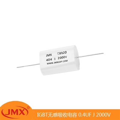 IGBT无感吸收 双面聚丙烯薄膜轴向电容 404J2000V 44X19X30