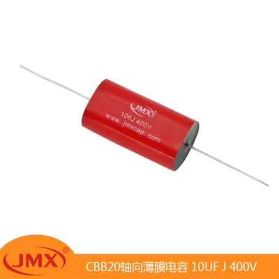 CBB20轴向薄膜无感分频电容器 10UFJ400V 106 36X23X15.5