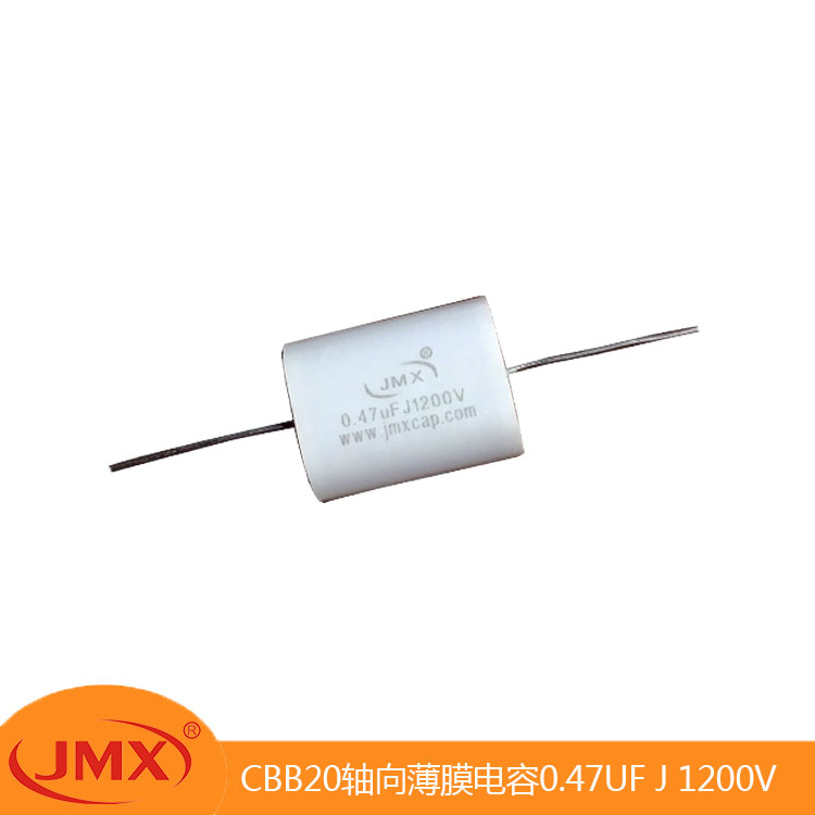 MKP 聚丙烯薄膜轴向电容 0.47uf J 1200v 474 无感吸收