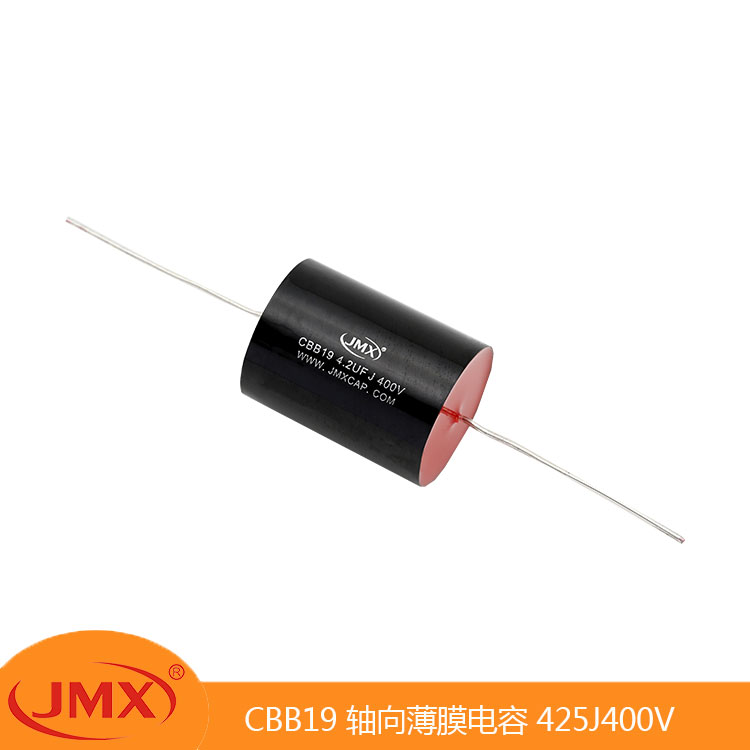 CBB19 MKT 轴向聚丙烯薄膜音响分频电容器4.2UF 400V 19X34