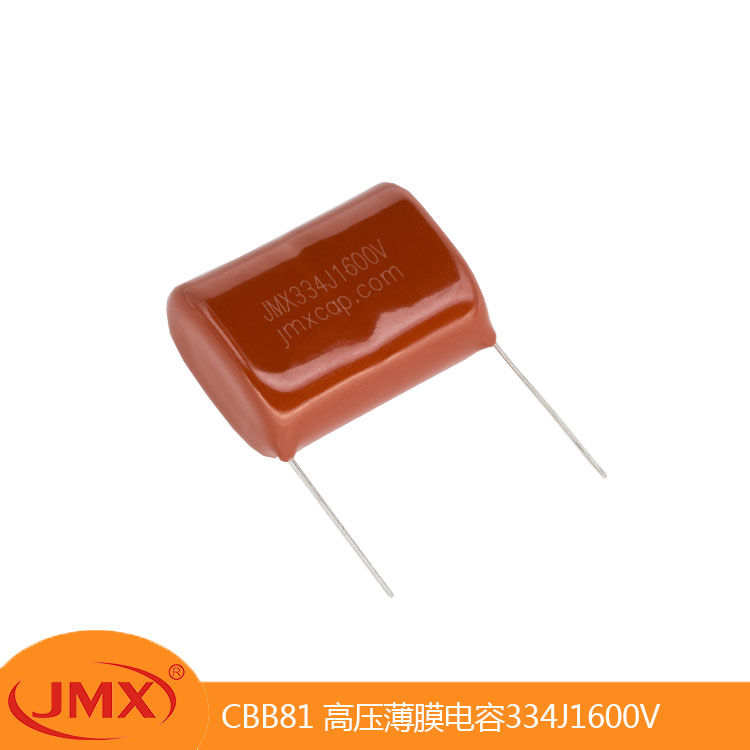 CBB81高压金属化聚丙<font color='red'>薄膜电容器</font> 0.33UF 334J1600V P30MM