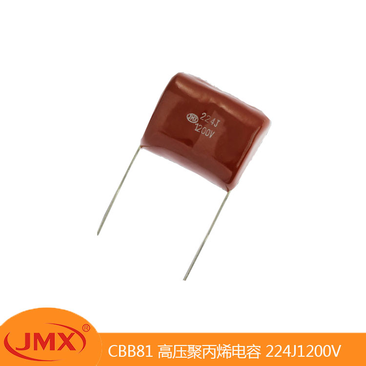CBB81高压金属化聚丙烯薄膜电容器 1000V224J P15MM 高频电流