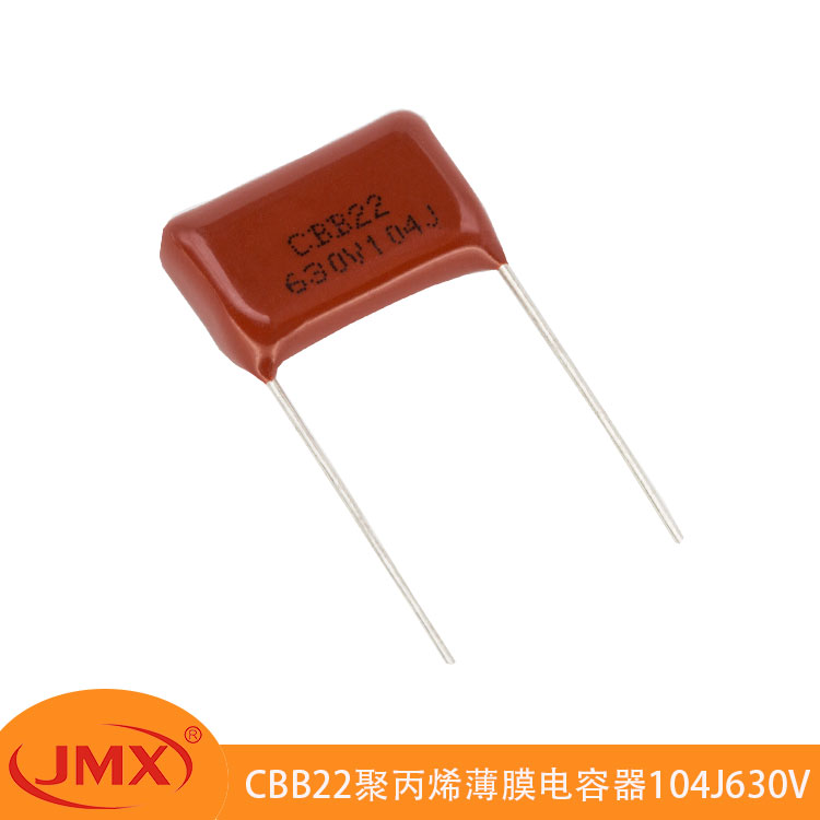 CBB22金属化聚丙烯薄膜电容器104J630V P10MM 滤波降噪
