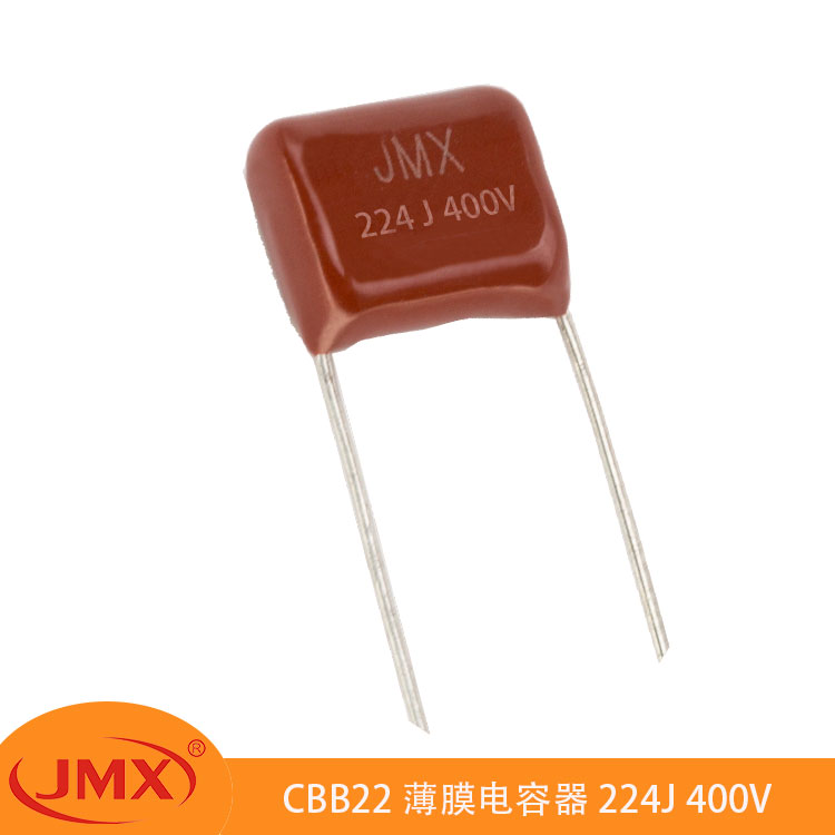 CBB22 JMX金属化聚丙烯<font color='red'>薄膜电容器</font>环保 400V224J P15MM