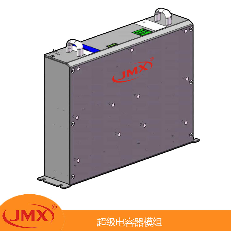 JMX 15V10F 摩托车整流器低温启动器 超级法拉电容模组2.5v60F