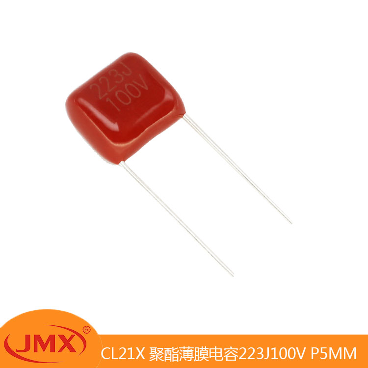 CL21X 小型化金属聚酯薄膜电容器 223J100V P=5MM 9X6X4