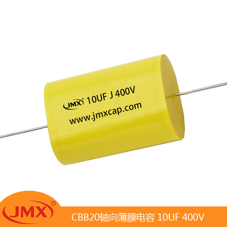 CL20 MET 轴向聚酯薄膜电容器 音频功放 106J250V 17X35