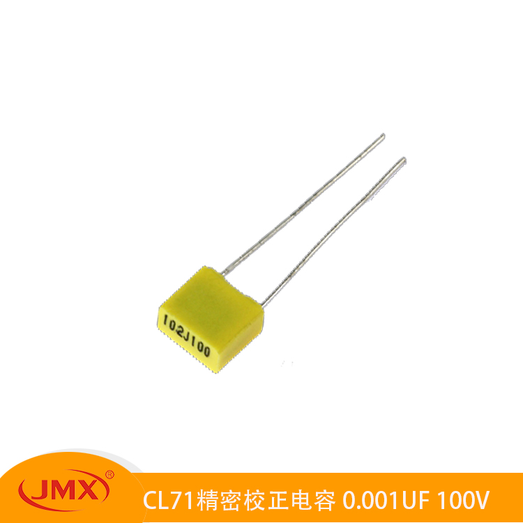 CL21X 小型化金属聚酯薄膜电容器 102J100V P5MM 0.001UF