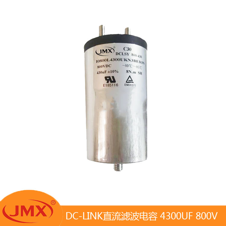 JKMJ型均压中频炉阻尼吸收电容器6300V ±5% 0.1μF