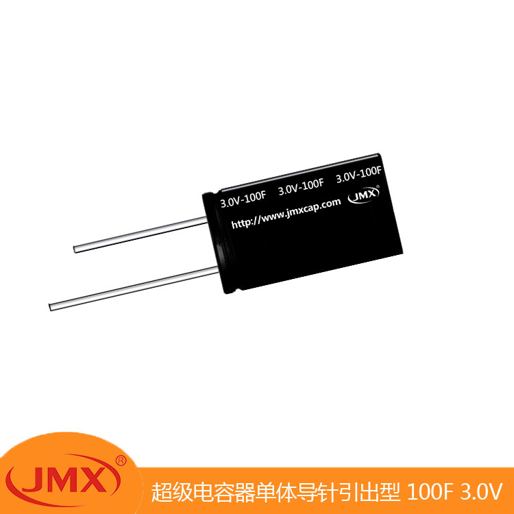 2.7V100F汽车整流器可DIY做超级电容模组13.5V20F节能省油12V