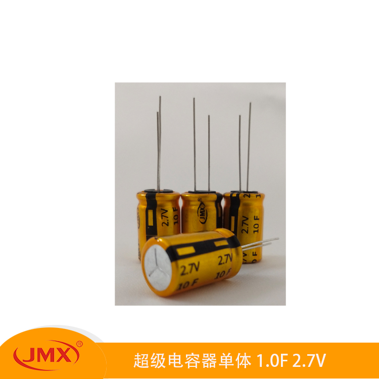 EDLC双电层超级法拉电容电池2.7V1F 圆柱式8*14 储能电源