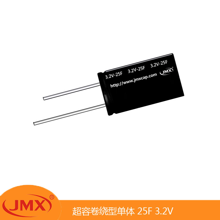 超级法拉储能电容25F2.7V 大功率型汽车电源一致性优容值正公差