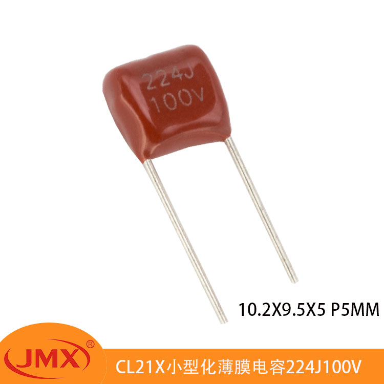 CL21金属化聚酯薄膜电容降噪谐振去耦224J100VP5MM 0.22UF