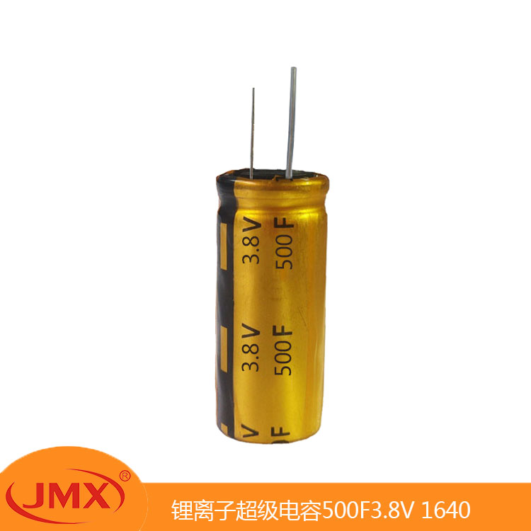 3.8V500F锂离子超级<font color='red'>电容</font>引线型超快充电池尺寸1640