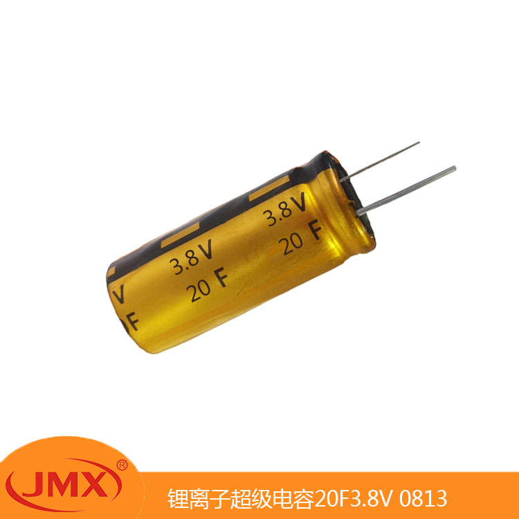 超快充电池锂离子电容器智能三表上替代模组免维护20F0813