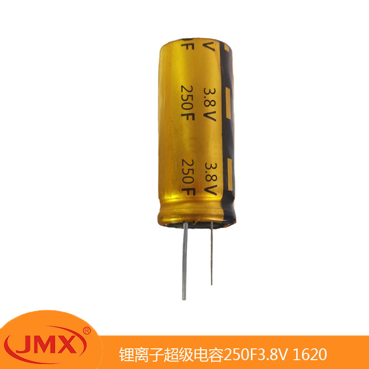 3.8V250F锂离子超级电容引线型超快充电池1620