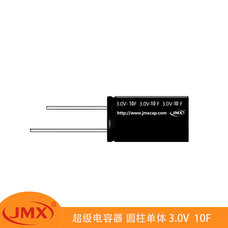 双电层超级<font color='red'>电容</font>器3.0V 10F 电阻固定汽车电瓶贴片电源