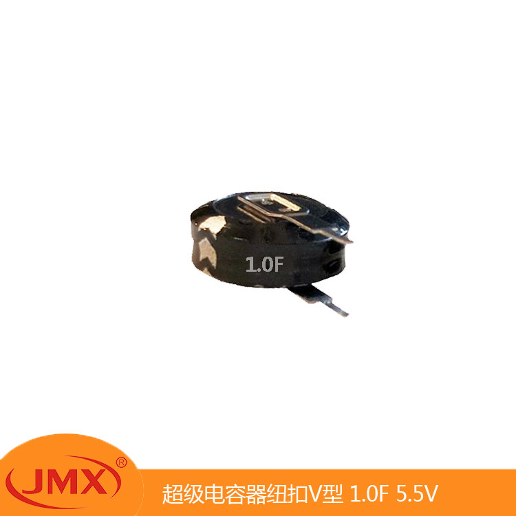 V型法拉电容5.5V 1.0F_间距5MM超级法拉电容器_纽扣型法拉