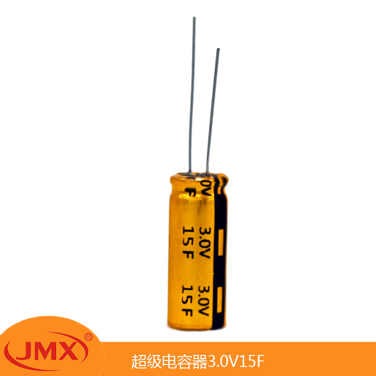 15F 3.0V超级 法拉电容器 EDLC双电层 储能电源 电动玩具