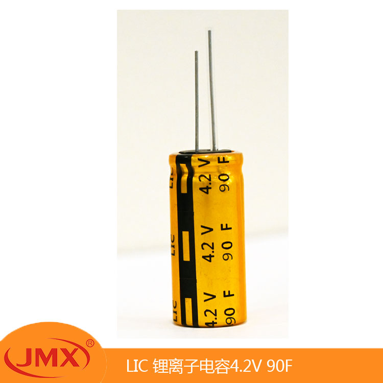 2.7V3.0V4.2V锂离子超级法拉电容电池90F高能量密度1240