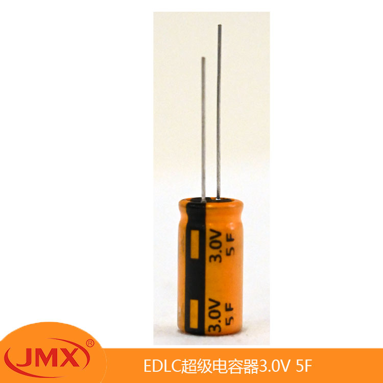 EDLC双电层超级法拉电容电池3V5F 10*20JMX智能仪器仪表电源