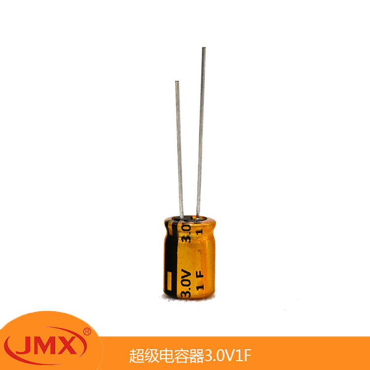 JMX电化学双电层超级法拉电容器电池3V1F 8X12储能电源