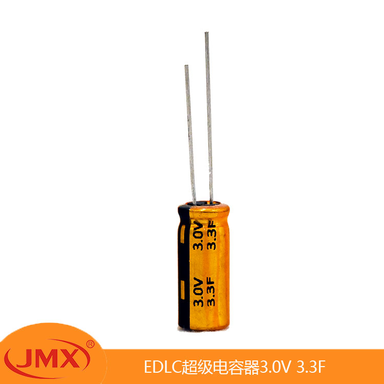 2.7V3.3F超级法拉电容器直插蓝色电子玩具电源专用