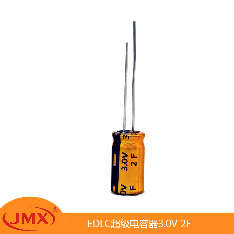 EDLC超级法拉电容器3.0V 2F 8X12/16手电筒开关玩具备用电源